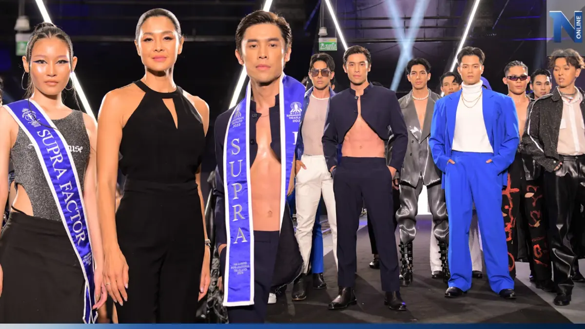 ต้องเจอตัวแม่! “ลูกเกด เมทินี” เทรนนิ่งแบบสับๆ 30 หนุ่มสาวซูปร้าฯ 2023