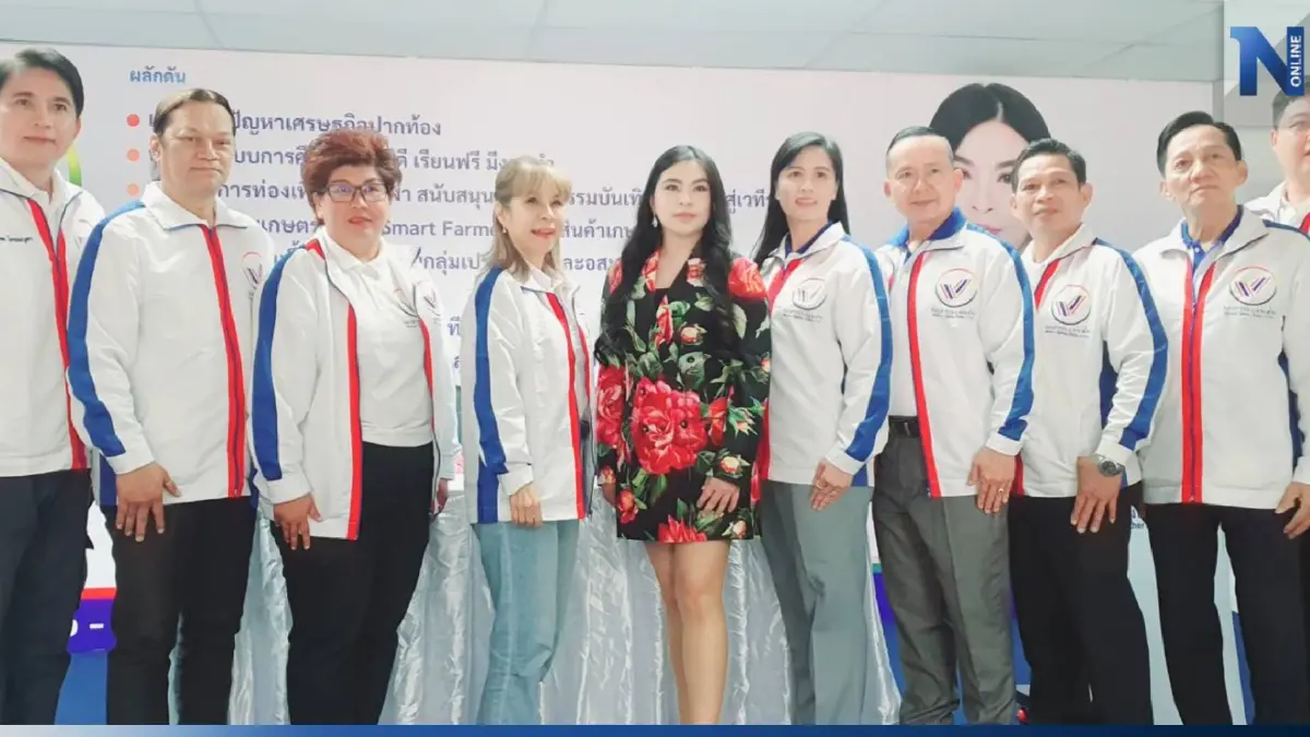 "มาดามหยก" นำทัพ! พรรครวมแผ่นดิน จัดอบรม-ปฐมนิเทศ ว่าที่ผู้สมัคร ส.ส. "มาดามหยก" นำทัพ! พรรครวมแผ่นดิน จัดอบรม-ปฐมนิเทศ ว่าที่ผู้สมัคร ส.ส.