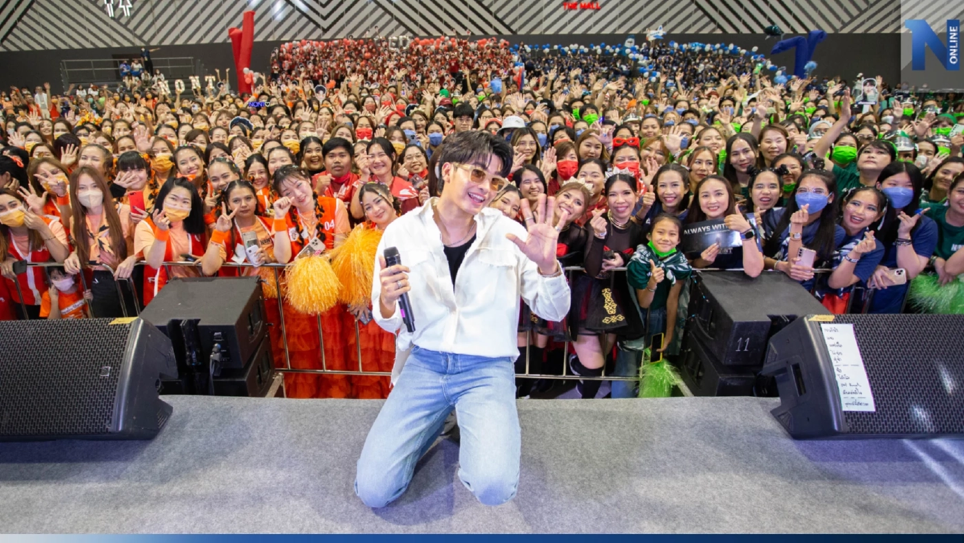 "นนท์ ธนนท์" เป็นปลื้ม งานแฟนมีตฉลองวันเกิดที่สุดแสนจะอบอุ่น