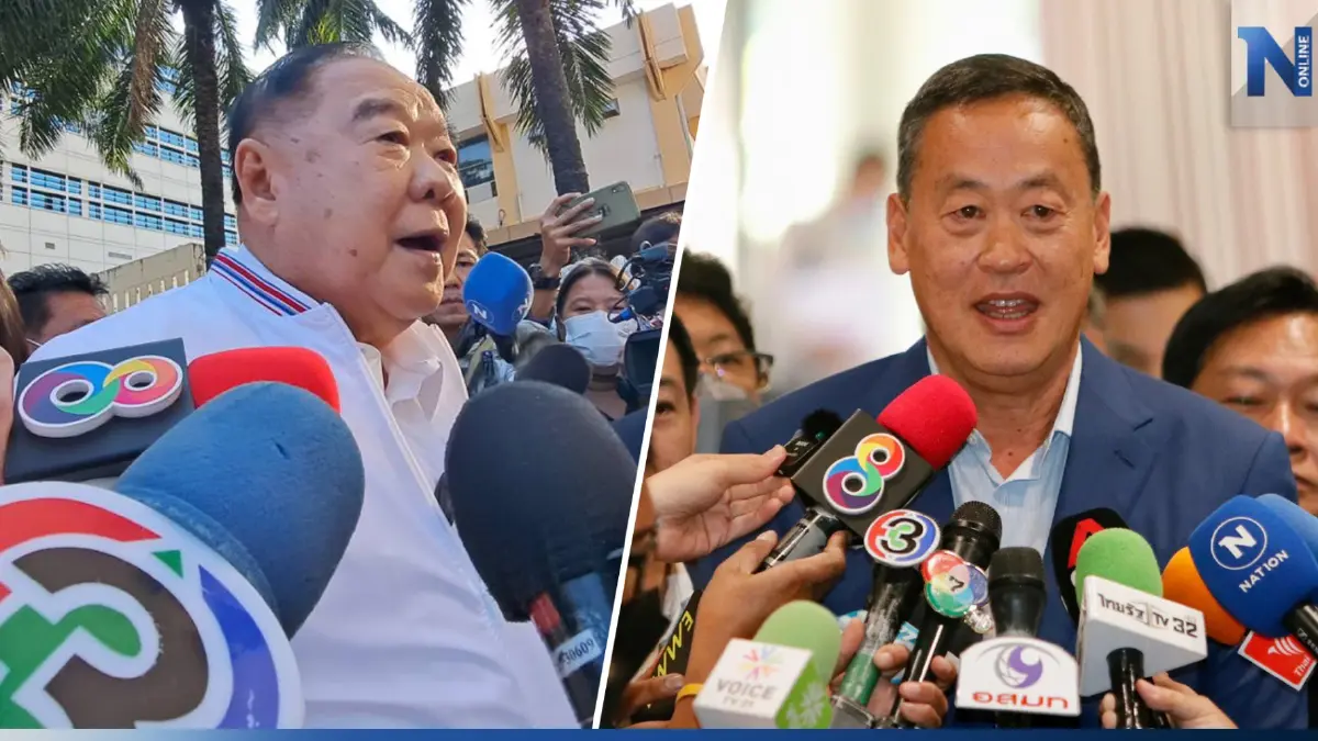 บิ๊กป้อม" เมินเพื่อไทยเปิดตัว "เศรษฐา" บอก พปชร.ก็มีของเรา บิ๊กป้อม" เมินเพื่อไทยเปิดตัว "เศรษฐา" บอก พปชร.ก็มีของเรา