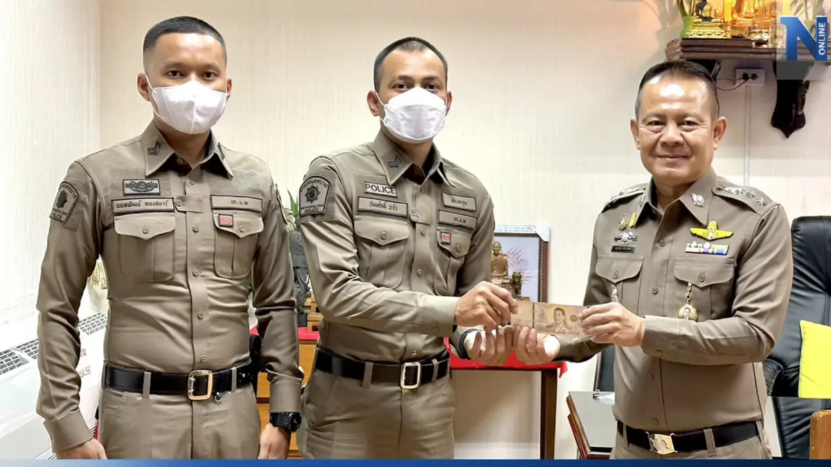 ผกก.มอบรางวัล 2 สายตรวจเตาปูน ทำดีช่วยยายเสียบปลั๊กไฟ ผกก.มอบรางวัล 2 สายตรวจเตาปูน ทำดีช่วยยายเสียบปลั๊กไฟ
