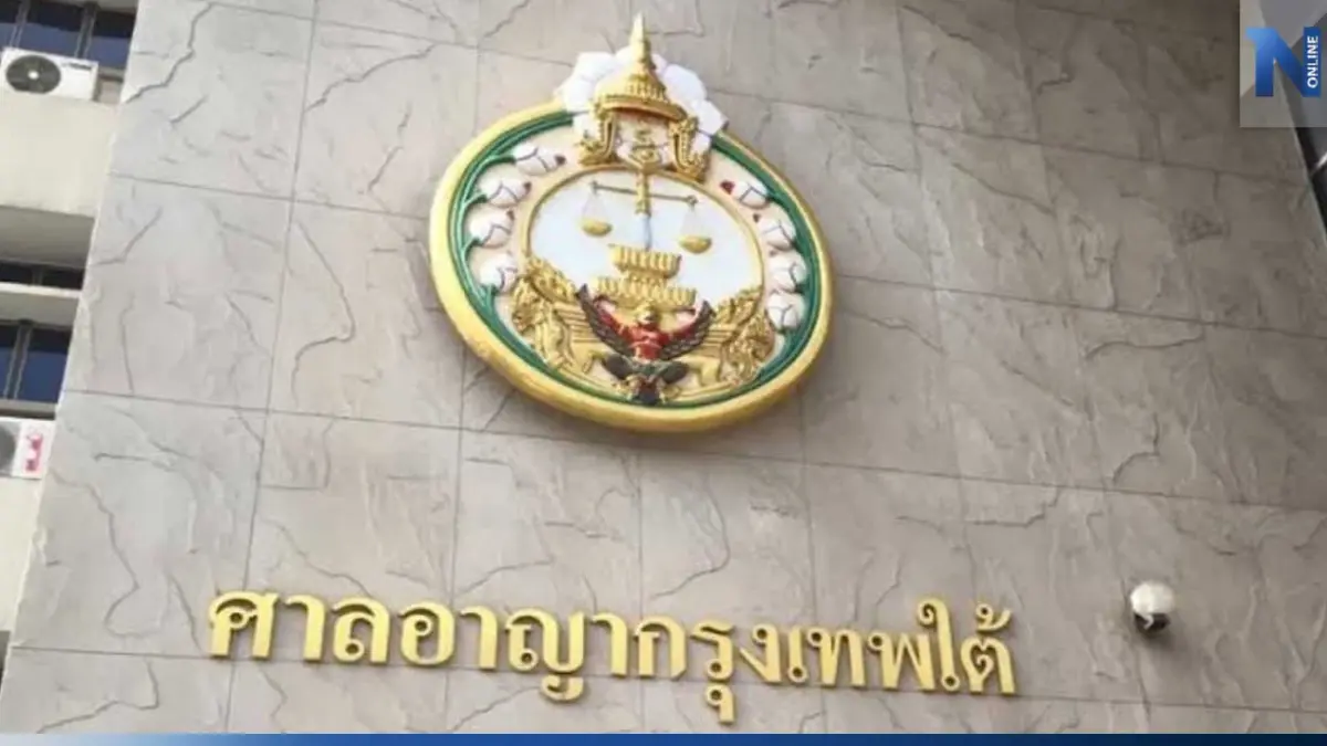 ศาลอาญาฯ ใต้ แจงให้ กทม. คัดคำพิพากษาคดีรื้อบาร์เบียร์ เพื่อประโยชน์สาธารณะ ศาลอาญาฯ ใต้ แจงให้ กทม. คัดคำพิพากษาคดีรื้อบาร์เบียร์ เพื่อประโยชน์สาธารณะ