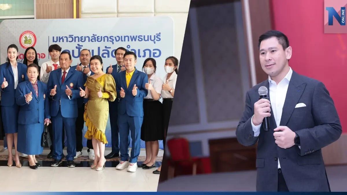 โครงการ “ปลัดอำเภอ Academy”  ปลูกฝังวางรากฐาน ความรู้อย่างเข้มข้นสู่อาชีพ