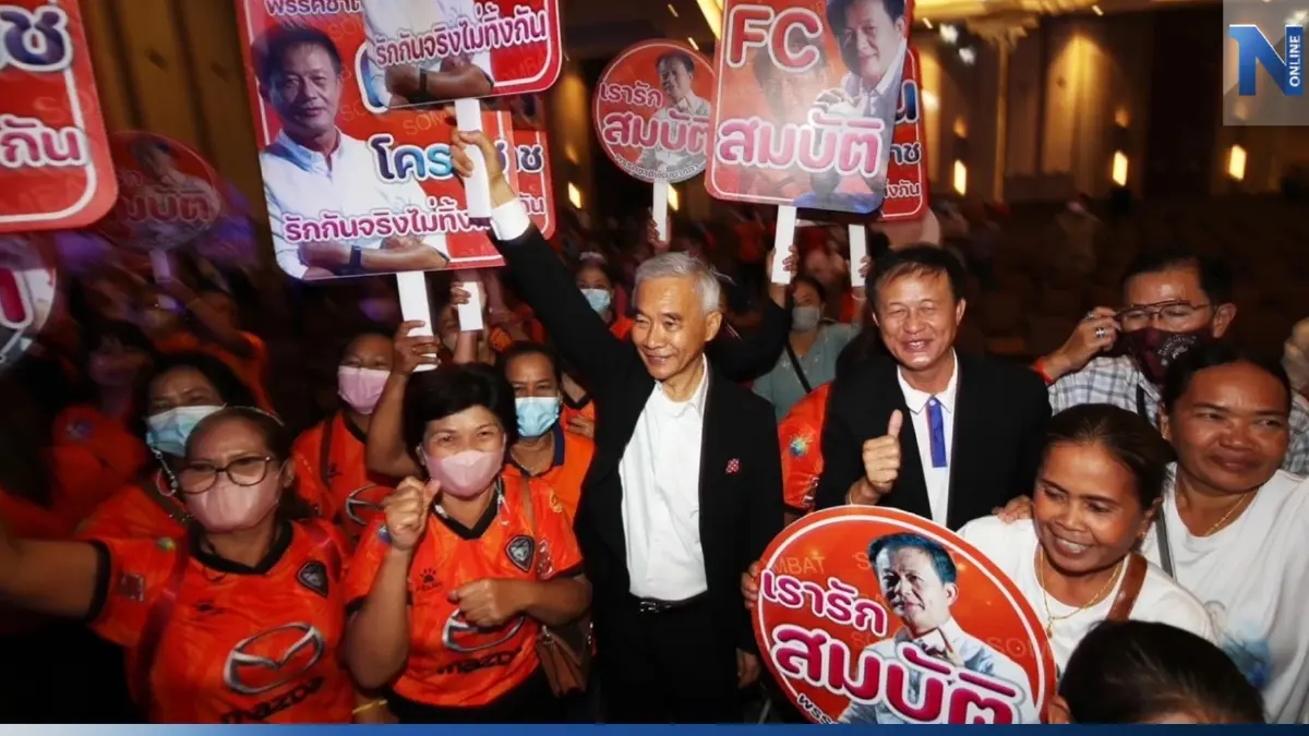 "สุวัจน์"ส่ง 2 พี่น้องบ้านใหญ่กาญจนวัฒนา ลงชิง ส.ส.โคราช หวังกวาด 4 เก้าอี้ "สุวัจน์"ส่ง 2 พี่น้องบ้านใหญ่กาญจนวัฒนา ลงชิง ส.ส.โคราช หวังกวาด 4 เก้าอี้