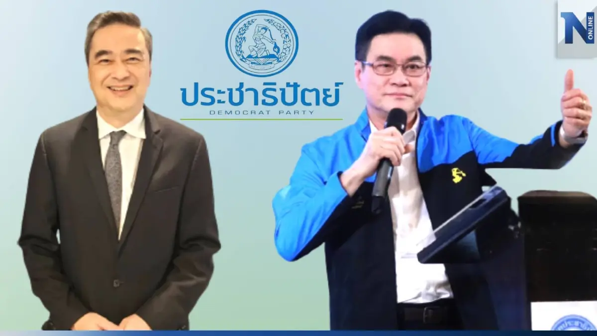 เหตุผล"เดอะมาร์ค" ยอมถอยการเมืองลดแรงเสียดทานปชป. เหตุผล"เดอะมาร์ค" ยอมถอยการเมืองลดแรงเสียดทานปชป.
