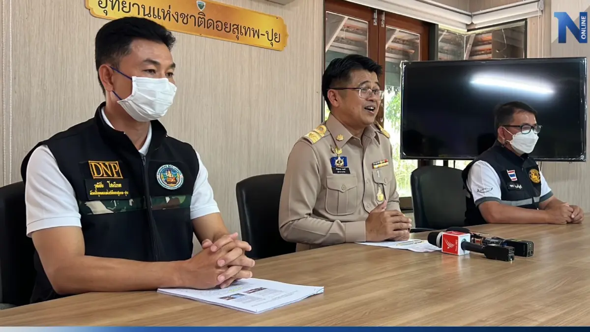 กรมอุทยานฯ แจงดราม่าขุดฝายชะลอน้ำบนดอยสุเทพ ยันทำถูกต้องทุกอย่าง กรมอุทยานฯ แจงดราม่าขุดฝายชะลอน้ำบนดอยสุเทพ ยันทำถูกต้องทุกอย่าง