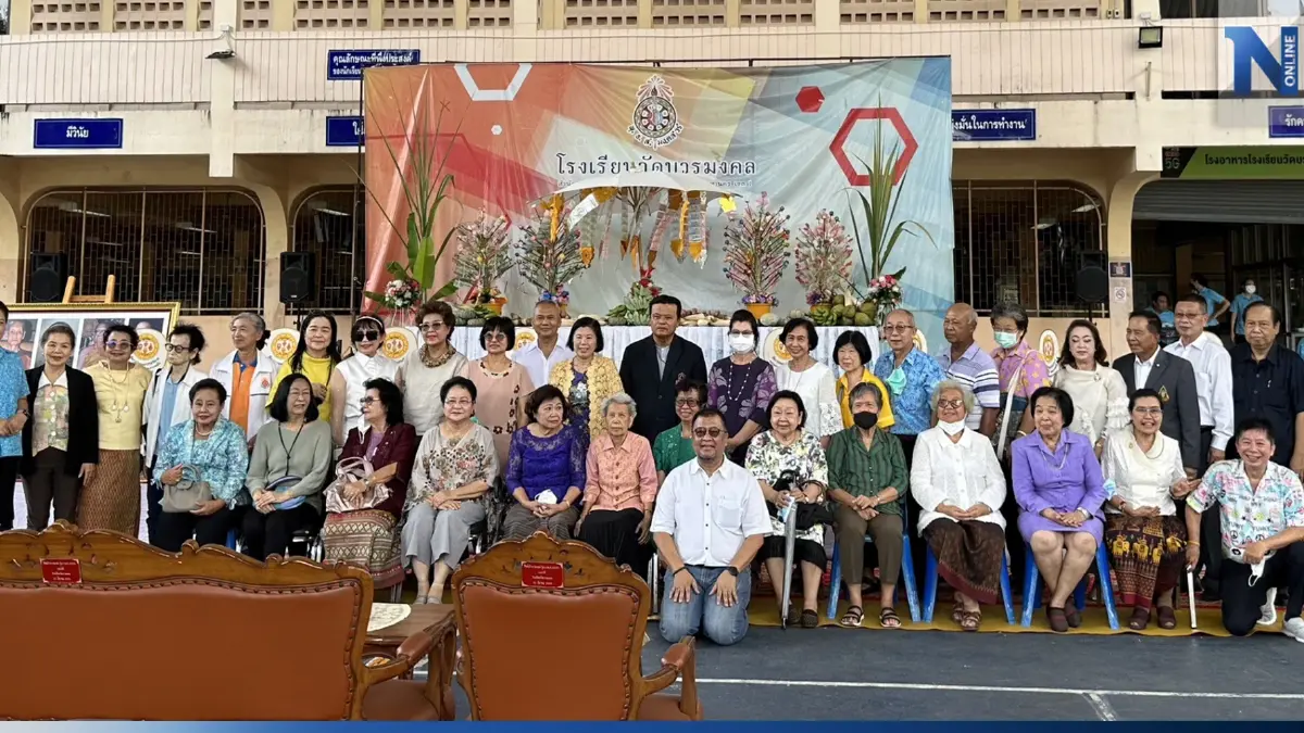 รร.วัดบวรมงคล จัดทอดผ้าป่าช่วยผู้ปกครองเจอพิษโควิด ไม่มีเงินจ่ายค่าเทอม รร.วัดบวรมงคล จัดทอดผ้าป่าช่วยผู้ปกครองเจอพิษโควิด ไม่มีเงินจ่ายค่าเทอม