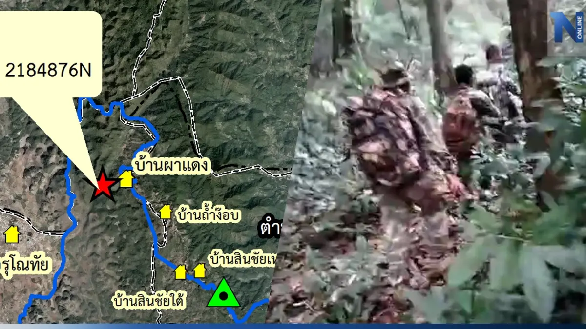 เจ้าหน้าที่ อช.ผาแดง เหยียบกับระเบิดชายแดนไทย-เมียนมา เจ็บ 2 นาย (มีคลิป)