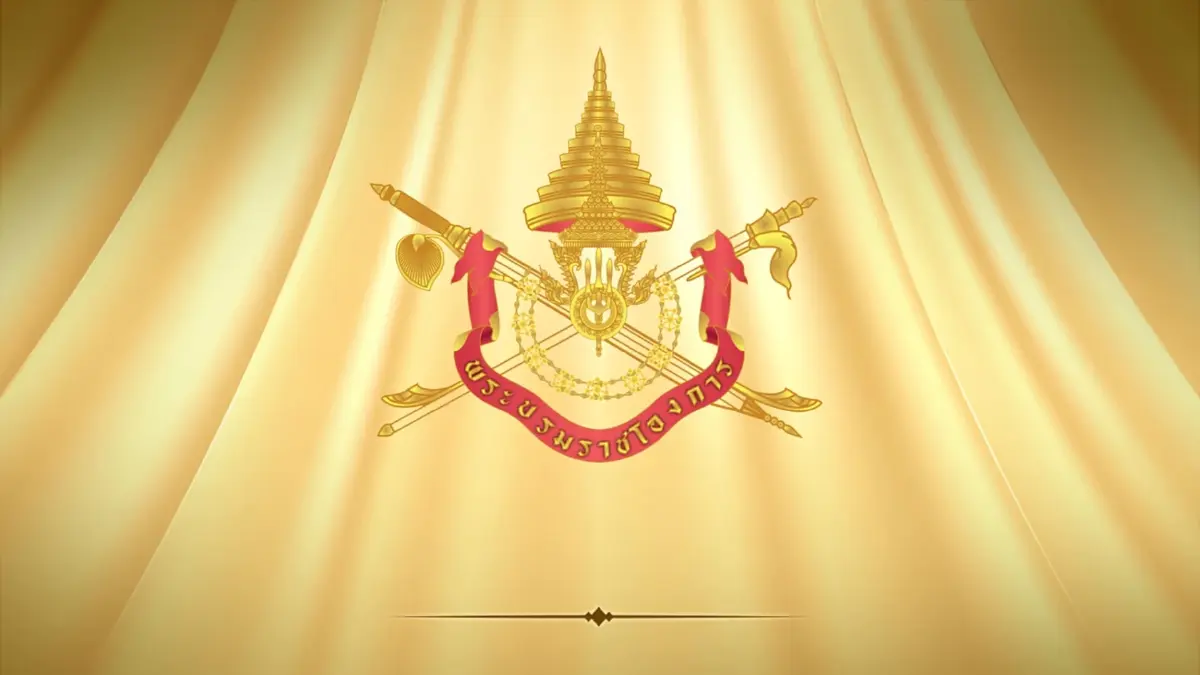 พระบรมราชโองการ ประกาศสถาปนาสมณศักดิ์ พระพรหมดิลก (เอื้อน กลิ่นสาลี)