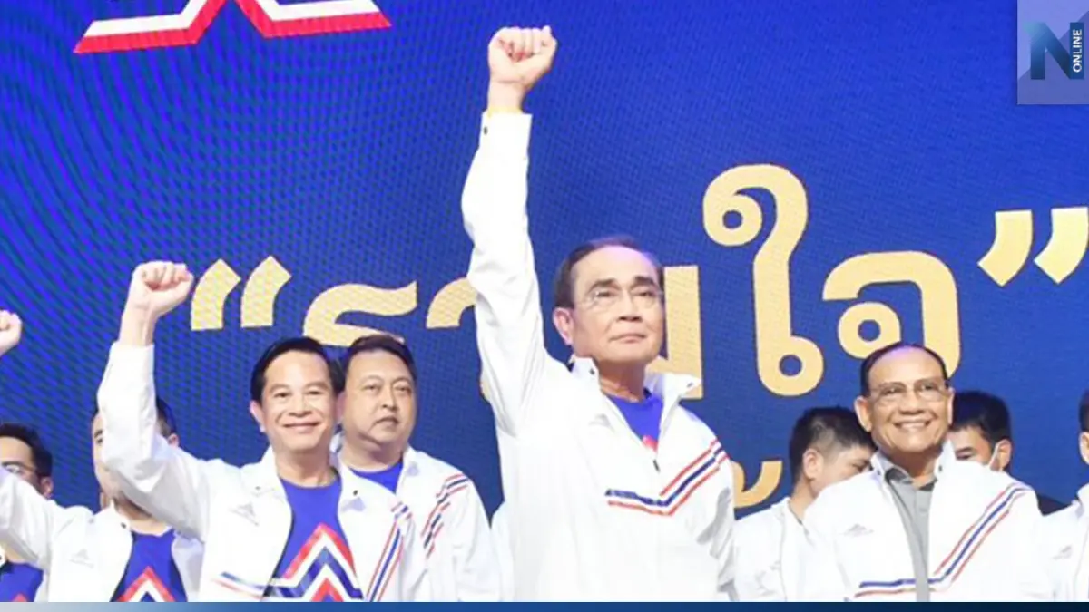 รทสช. ส่งคลิปแนะนำตัว แคนดิเดตเบอร์ 2 "พีระพันธุ์" ติดตามได้ที่นี่ รทสช. ส่งคลิปแนะนำตัว แคนดิเดตเบอร์ 2 "พีระพันธุ์" ติดตามได้ที่นี่
