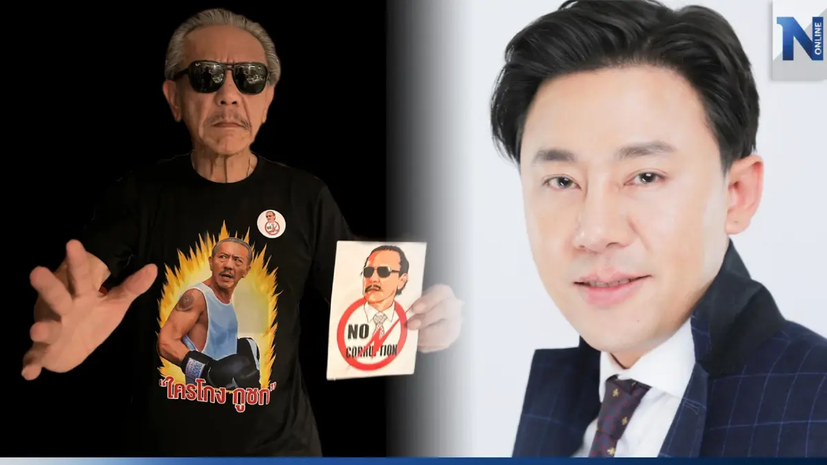 "ชูวิทย์" เตือน "ทนายตั้ม" คิดจะแฉมหาโจร ระวังกลายเป็นทนายโจร "ชูวิทย์" เตือน "ทนายตั้ม" คิดจะแฉมหาโจร ระวังกลายเป็นทนายโจร