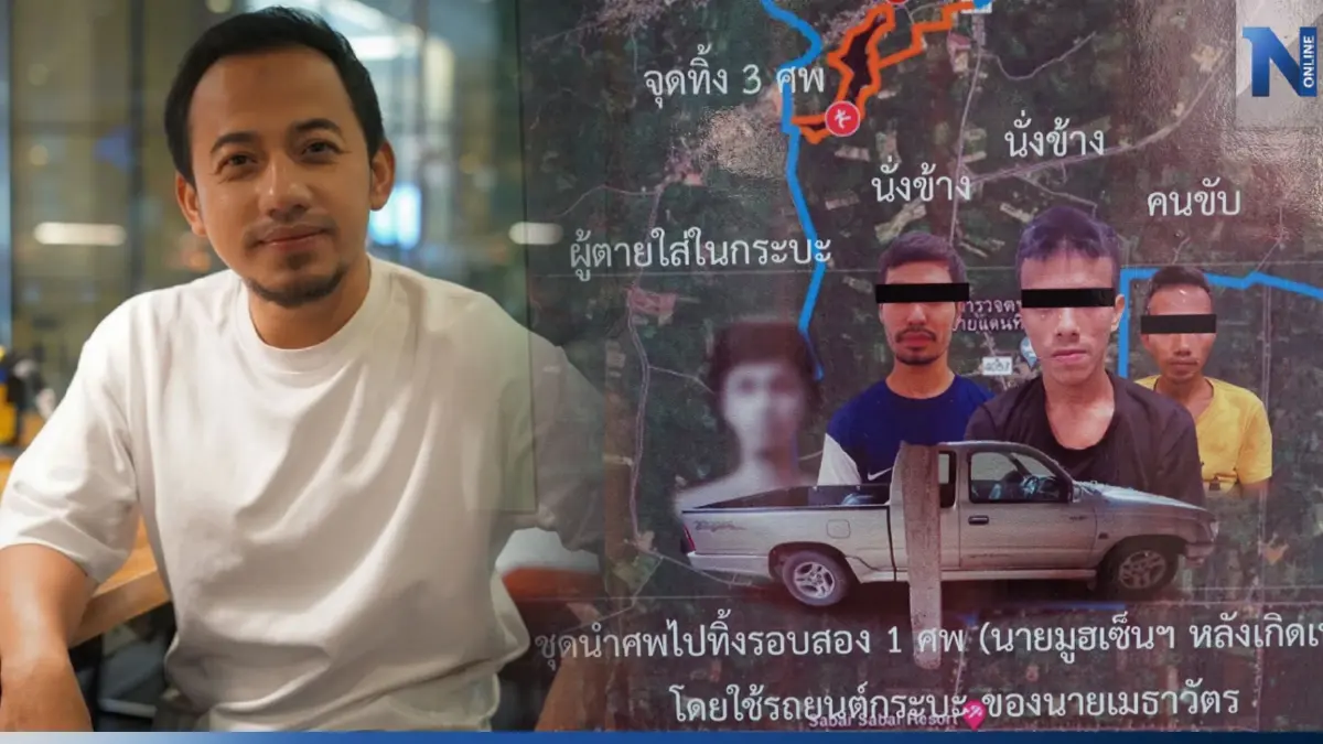 "เมธี" เสียใจน้องหลงผิด เชื่อพ้นโทษกลับเป็นคนดีได้ วอนอย่าโยงการเมือง "เมธี" เสียใจน้องหลงผิด เชื่อพ้นโทษกลับเป็นคนดีได้ วอนอย่าโยงการเมือง