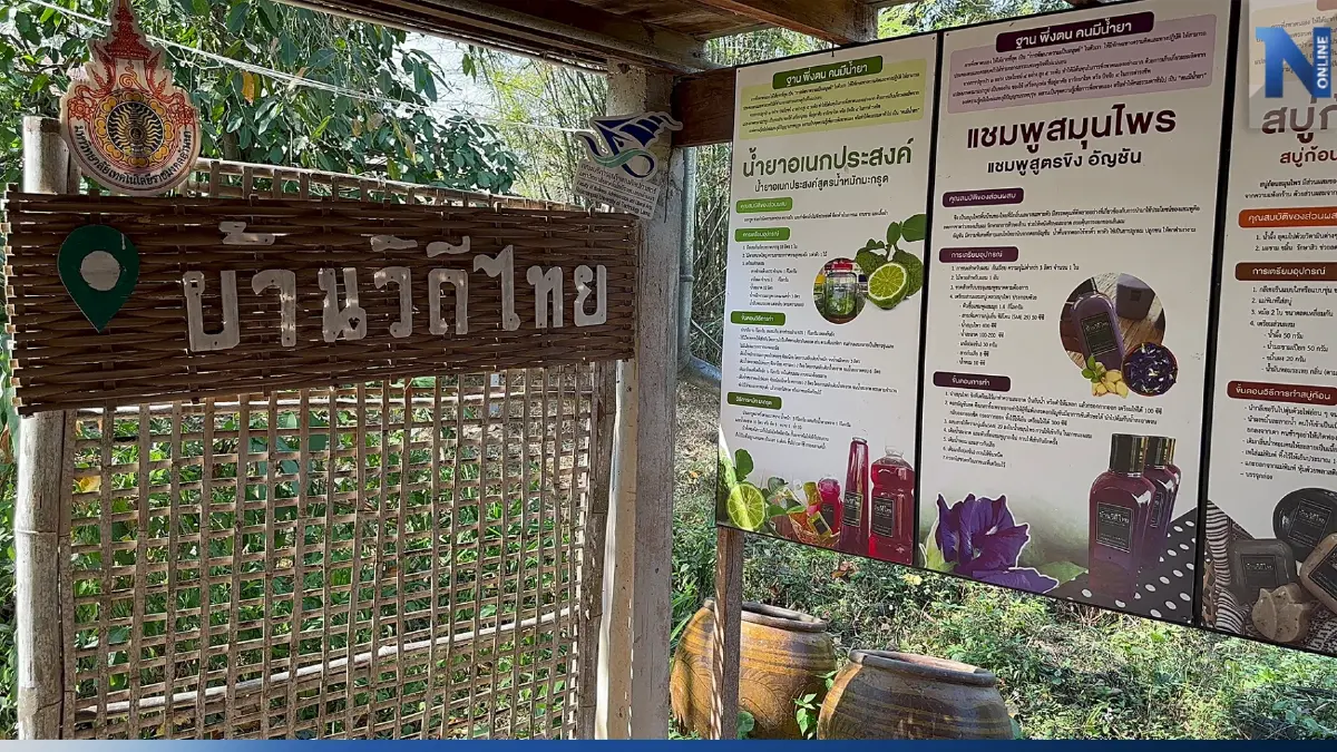 มทร.ล้านนาน้อมนำศาสตร์พระราชายกระดับการศึกษา