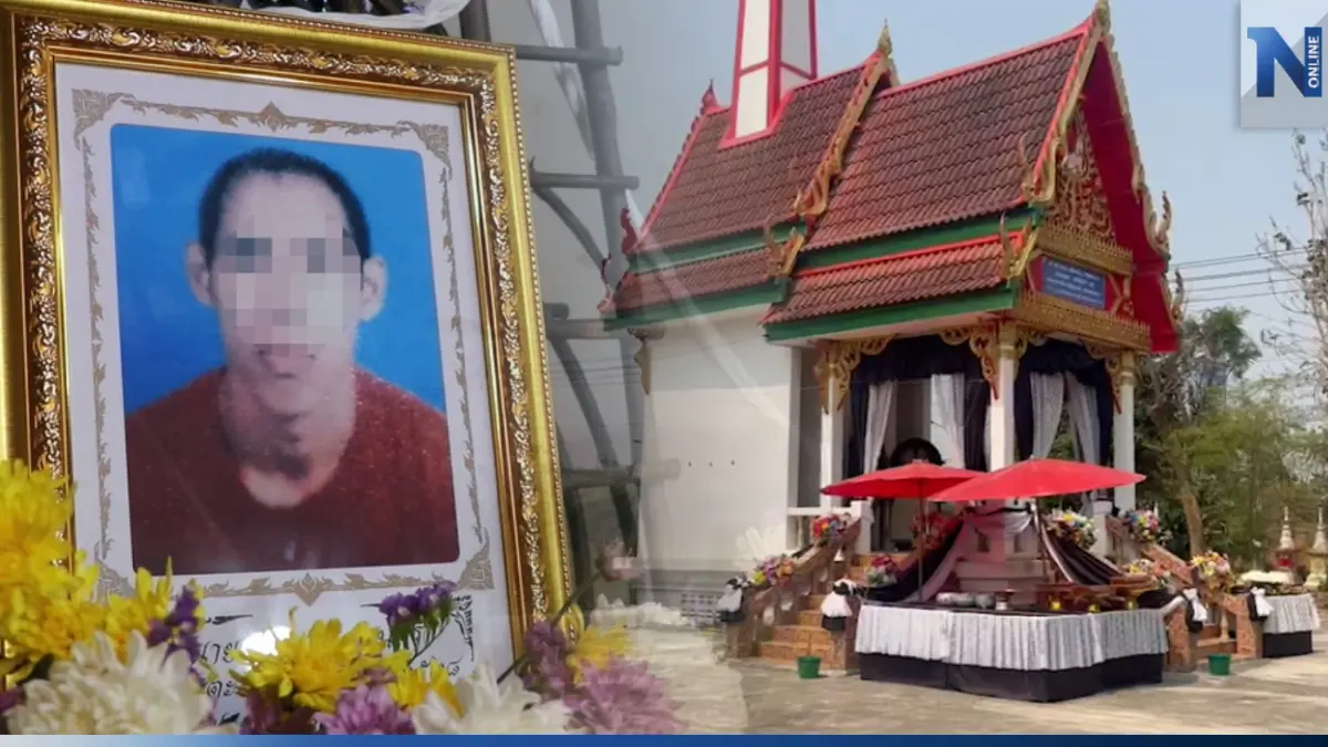 กลุ่มค้าสลากโวยถาม "รออีกกี่ศพ" หลังพ่อค้าหวยขาพิการ ดับเพราะโดนตัดโควตา กลุ่มค้าสลากโวยถาม "รออีกกี่ศพ" หลังพ่อค้าหวยขาพิการ ดับเพราะโดนตัดโควตา