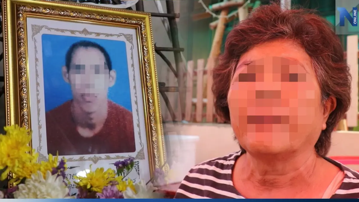 แม่หนุ่มพิการวังสะพุงที่คิดสั้น ยันลูกชายน้อยใจถูกตัดโควตาสลาก แม่หนุ่มพิการวังสะพุงที่คิดสั้น ยันลูกชายน้อยใจถูกตัดโควตาสลาก