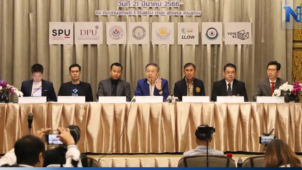 เครือข่ายสื่อมวลชน จับมือรายงานผลการเลือกตั้งส.ส.แบบเรียลไทม์ เครือข่ายสื่อมวลชน จับมือรายงานผลการเลือกตั้งส.ส.แบบเรียลไทม์