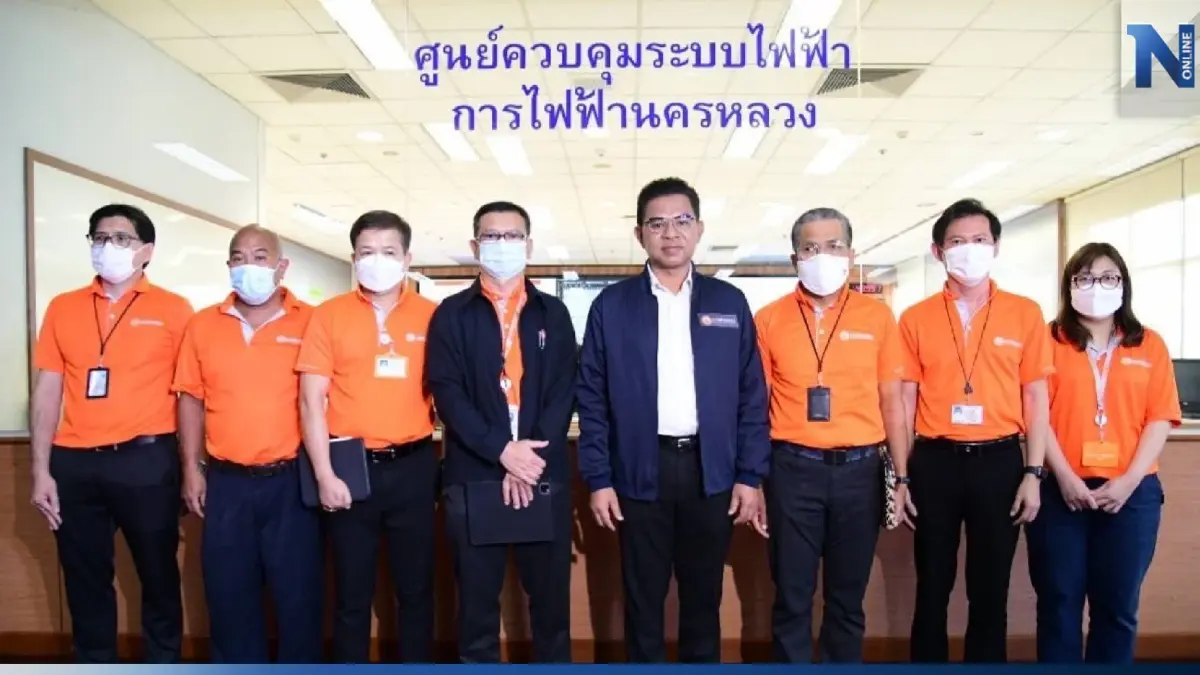 MEA มั่นใจระบบจำหน่ายไฟฟ้า พร้อมรับมือการใช้ไฟฟ้าสูงสุดในช่วงฤดูร้อน