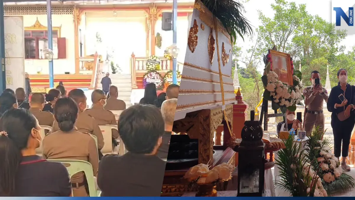 เผาแล้ว "สารวัตรกานต์" ครอบครัวยังเศร้า ไม่ขอพูดเรื่องคดี
