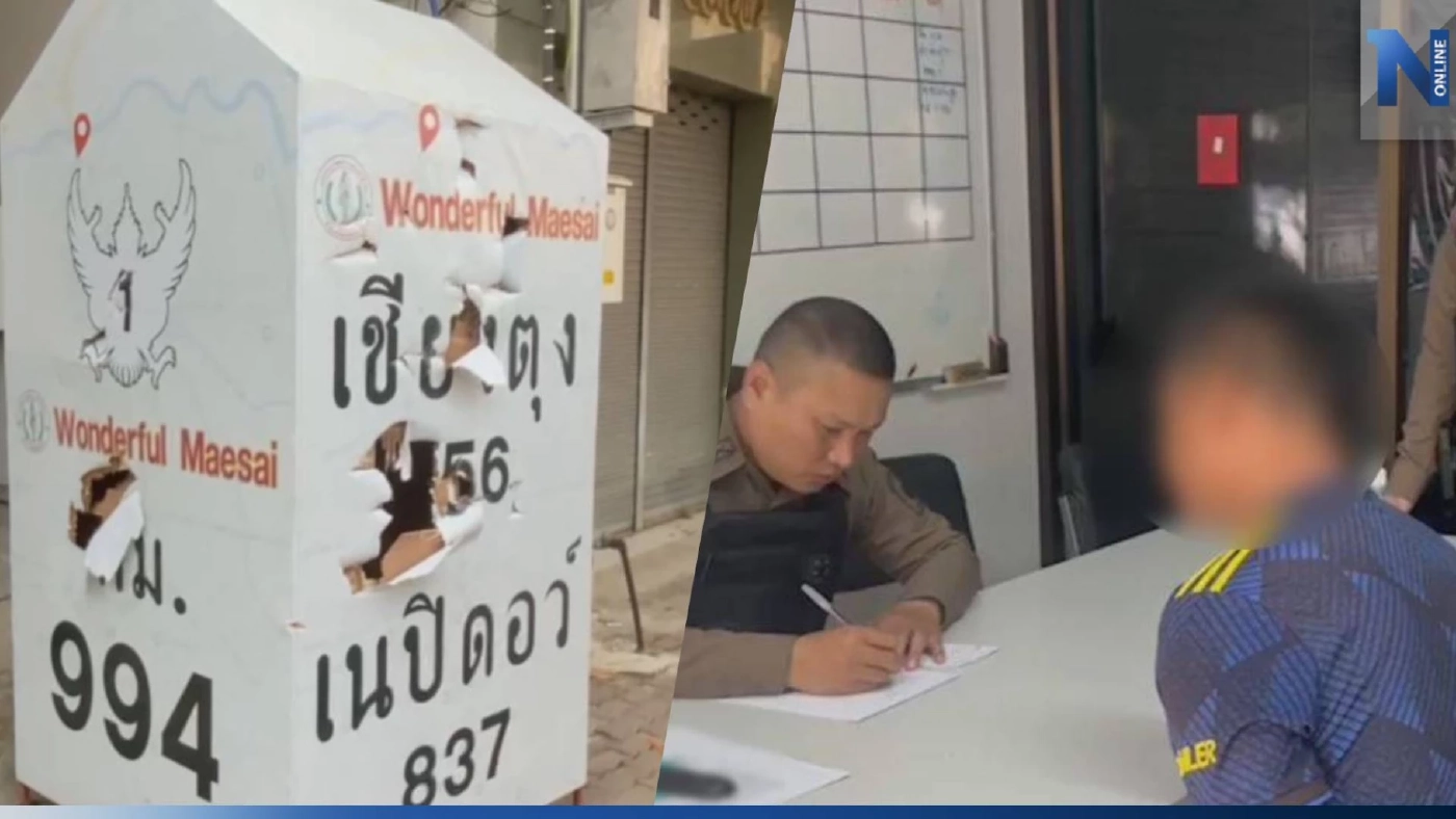 รวบแล้ว! หม่องขี้เมาทุบทำลายหลักกิโล แลนด์มาร์คหน้าด่านแม่สาย รวบแล้ว! หม่องขี้เมาทุบทำลายหลักกิโล แลนด์มาร์คหน้าด่านแม่สาย