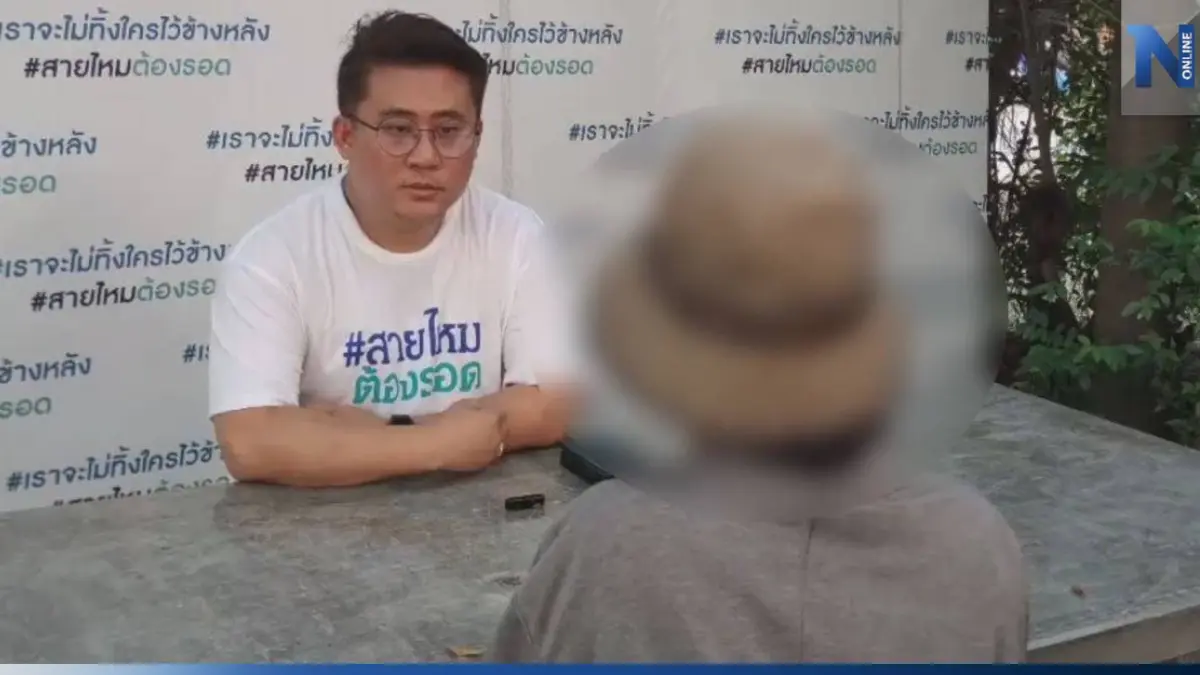 นศ.สาวร้องถูก "ดาบตำรวจ" มอมเหล้า ขืนใจ-อัดคลิปแบล็กเมล์