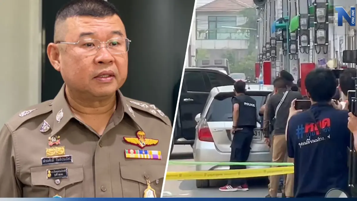 ผบ.ตร.ขอโทษปชช.ได้รับผลกระทบ พร้อมชดใช้ ขณะที่ "สารวัตรกานต์" เจ็บสาหัส ผบ.ตร.ขอโทษปชช.ได้รับผลกระทบ พร้อมชดใช้ ขณะที่ "สารวัตรกานต์" เจ็บสาหัส