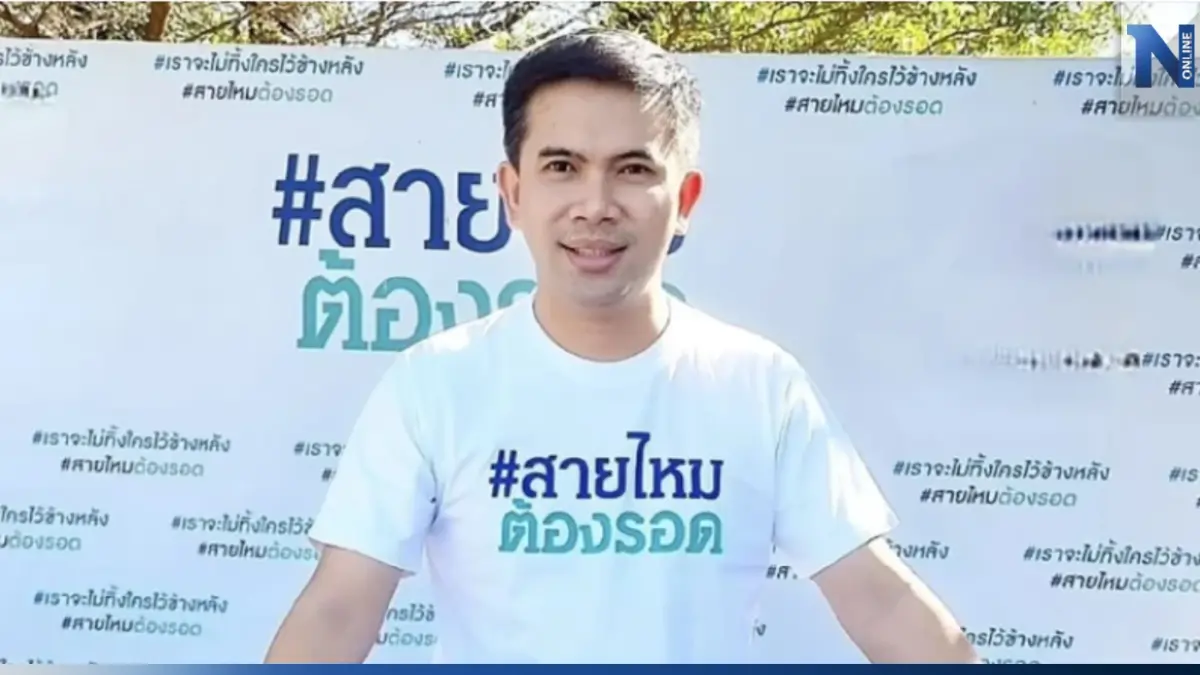 "เอกภพ" ปัดถูกโยง "ทนายตั้ม" รับงานพรรคการเมืองดังโจมตี "ชูวิทย์" "เอกภพ" ปัดถูกโยง "ทนายตั้ม" รับงานพรรคการเมืองดังโจมตี "ชูวิทย์"