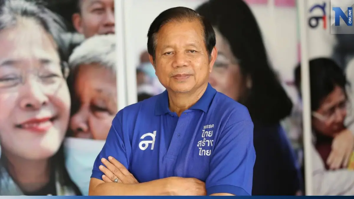 "ไทยสร้างไทย" ชี้ "รัฐบาล"ตรรกะวิบัติ กรณียื่นศาลรธน.ตีความ พรก.อุ้มหายฯ "ไทยสร้างไทย" ชี้ "รัฐบาล"ตรรกะวิบัติ กรณียื่นศาลรธน.ตีความ พรก.อุ้มหายฯ