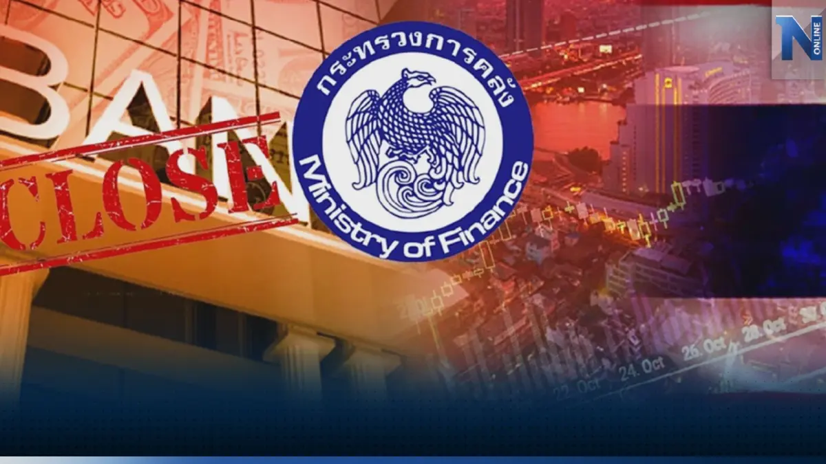 'อาคม' ปัดตั้งทีมร่วม ธปท.จับตาวิกฤติแบงก์สหรัฐ 'อาคม' ปัดตั้งทีมร่วม ธปท.จับตาวิกฤติแบงก์สหรัฐ