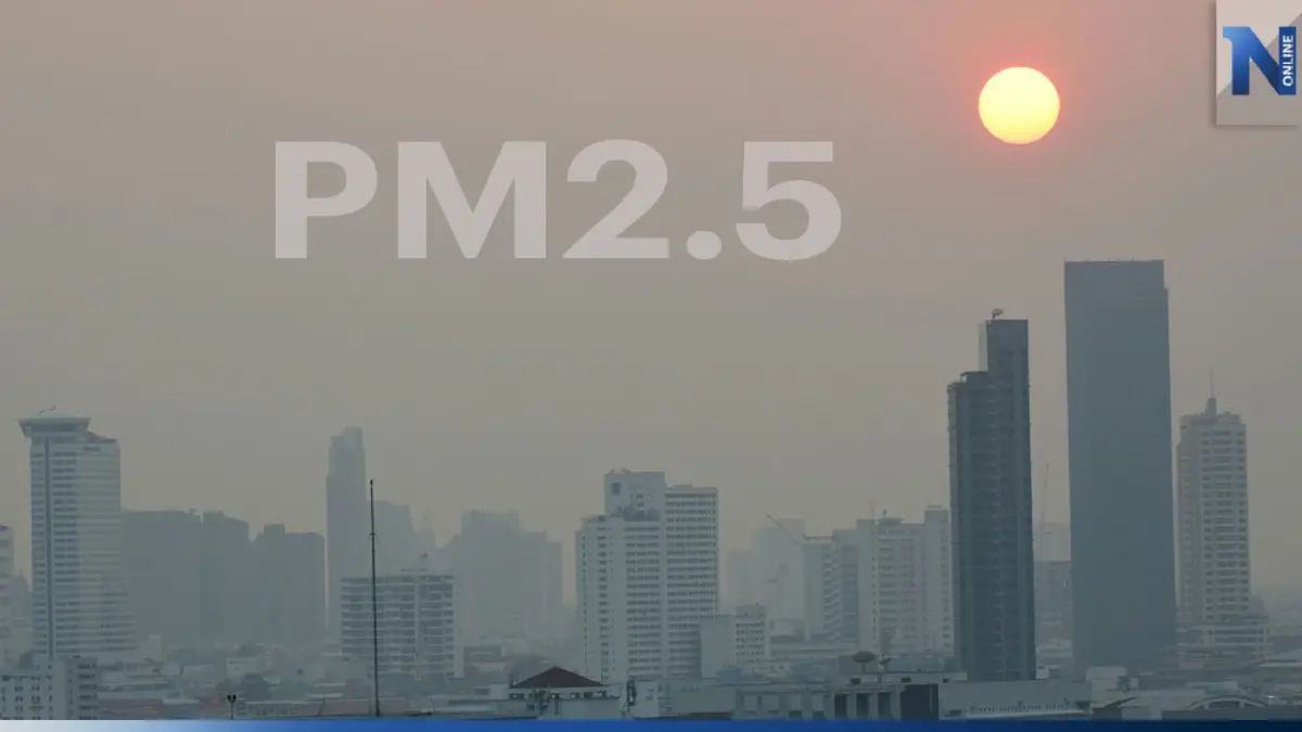 ค่า"PM2.5"พุ่งระดับสีแดง กระทบสุขภาพทุกพื้นที่ ย้ำใส่หน้ากากกันฝุ่นพิษ
