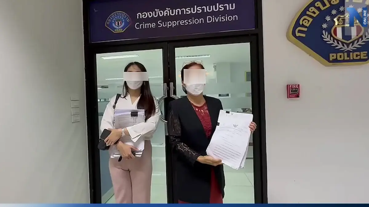 ร้องกองปราบฯ ตรวจ"ลายเซ็นปลอม"อ้างต่อศาล ปมซื้อขายที่ดินจันทบุรี 3,800 ไร่ ร้องกองปราบฯ ตรวจ"ลายเซ็นปลอม"อ้างต่อศาล ปมซื้อขายที่ดินจันทบุรี 3,800 ไร่
