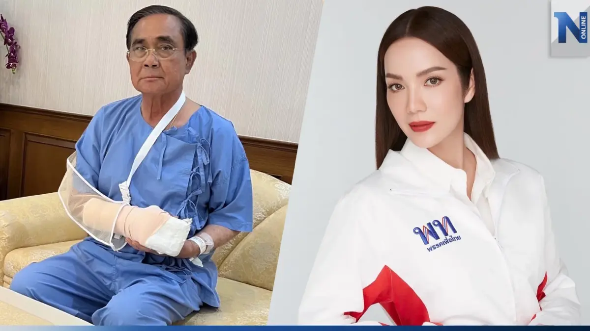 “อ๋อม สกาวใจ” ส่งความห่วงใยถึง “ลุงตู่” ขอให้หายป่วยไวๆเพื่อกลับมาสู้กัน