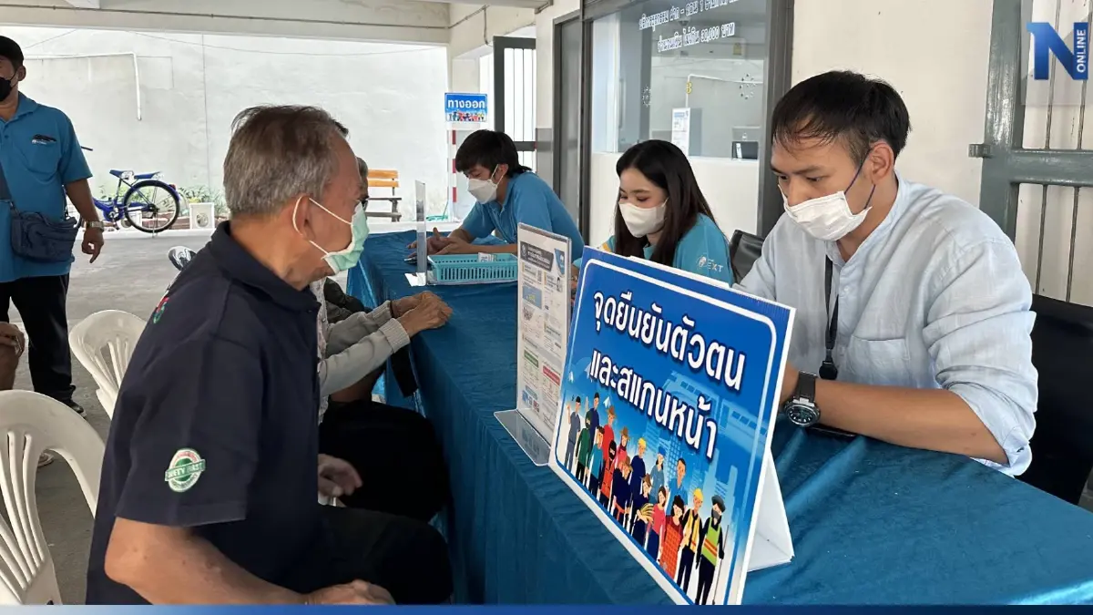 "คลัง" อัปเดต ผู้ยืนยันตัวบัตรคนจน สำเร็จแล้ว 2.7 ล้านราย อุทธรณ์ 7 แสนราย