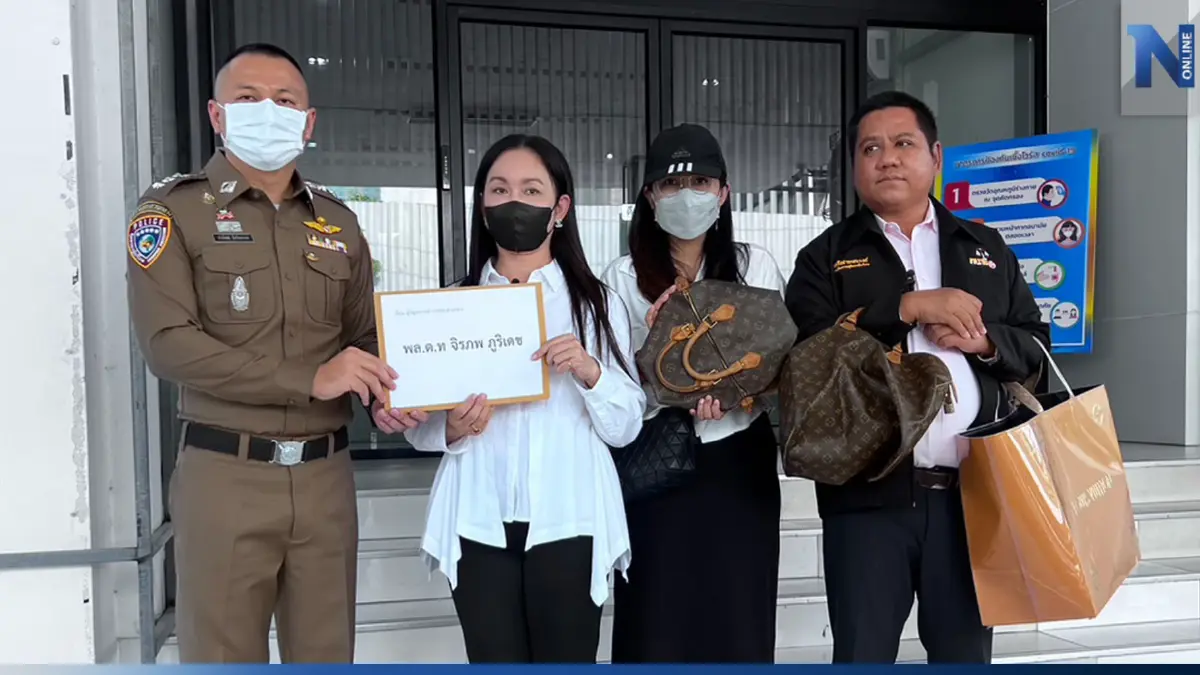 ”ครูไก่” แจ้งความสอบสวนกลาง ถูกหลอกขายแบรนด์เนมมือสอง เสียหาย 10 ล้าน