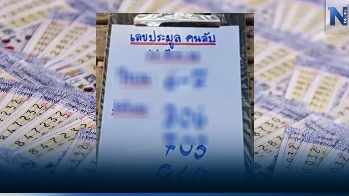 ให้แล้วเลขลับ "เลขประมูล" หวยงวด16/3/66 จัดให้ตรงๆ สามตัวเน้นๆ ไม่มีกั๊ก ให้แล้วเลขลับ "เลขประมูล" หวยงวด16/3/66 จัดให้ตรงๆ สามตัวเน้นๆ ไม่มีกั๊ก