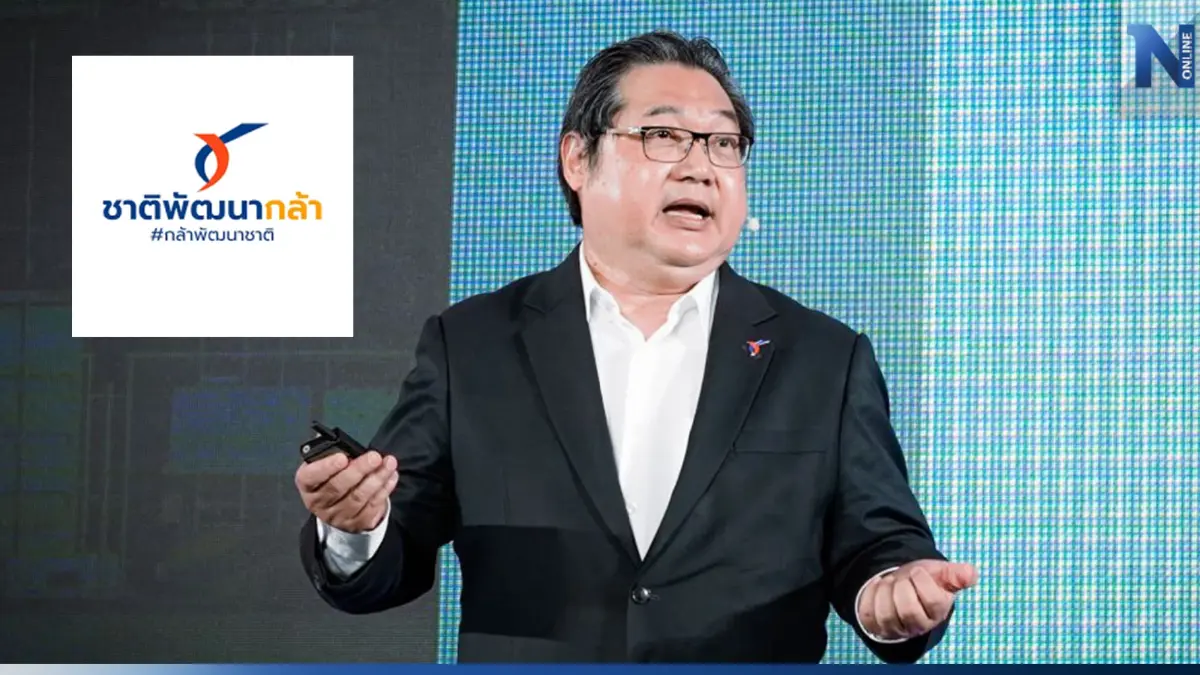 "วรวุฒิ" ชี้ การเปลี่ยนแปลงประเทศ ขึ้นอยู่กับประชาชนเป็นผู้ตัดสินใจ