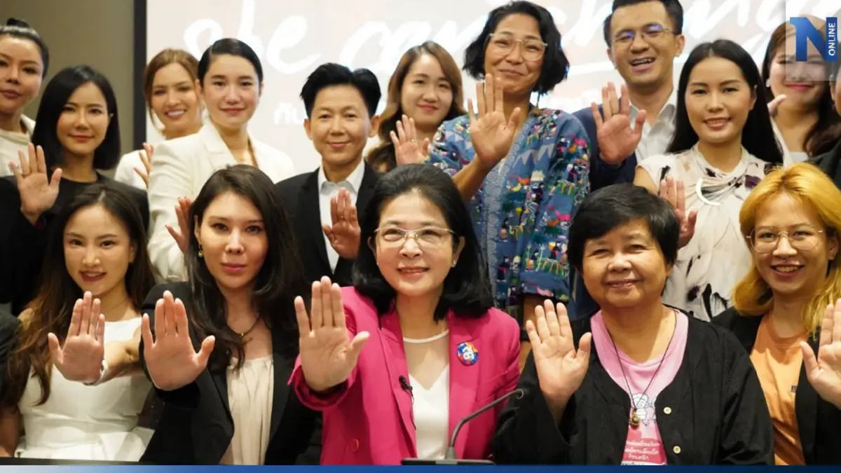 "สุดารัตน์" จ่อแถลงนโยบายด้านผู้หญิง ในวันสตรีสากล "สุดารัตน์" จ่อแถลงนโยบายด้านผู้หญิง ในวันสตรีสากล