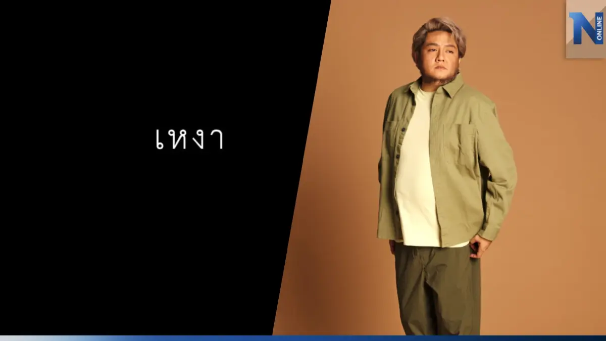 "เบน ชลาทิศ" โพสต์เศร้า แฟนๆ อดเป็นห่วงไม่ได้ "เบน ชลาทิศ" โพสต์เศร้า แฟนๆ อดเป็นห่วงไม่ได้