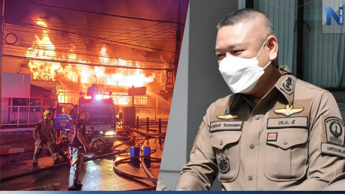 ผบก.น.5 แจง “เอกสารคดีสำคัญ” รอดพ้นจากไฟไหม้อาคาร ผบก.น.5 แจง “เอกสารคดีสำคัญ” รอดพ้นจากไฟไหม้อาคาร