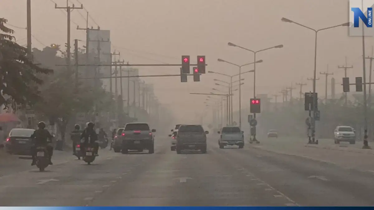 เช็กที่นี่ กรมควบคุมมลพิษ เปิดชื่อ 39 จังหวัด ฝุ่น"PM2.5"เกินค่ามาตรฐาน เช็กที่นี่ กรมควบคุมมลพิษ เปิดชื่อ 39 จังหวัด ฝุ่น"PM2.5"เกินค่ามาตรฐาน
