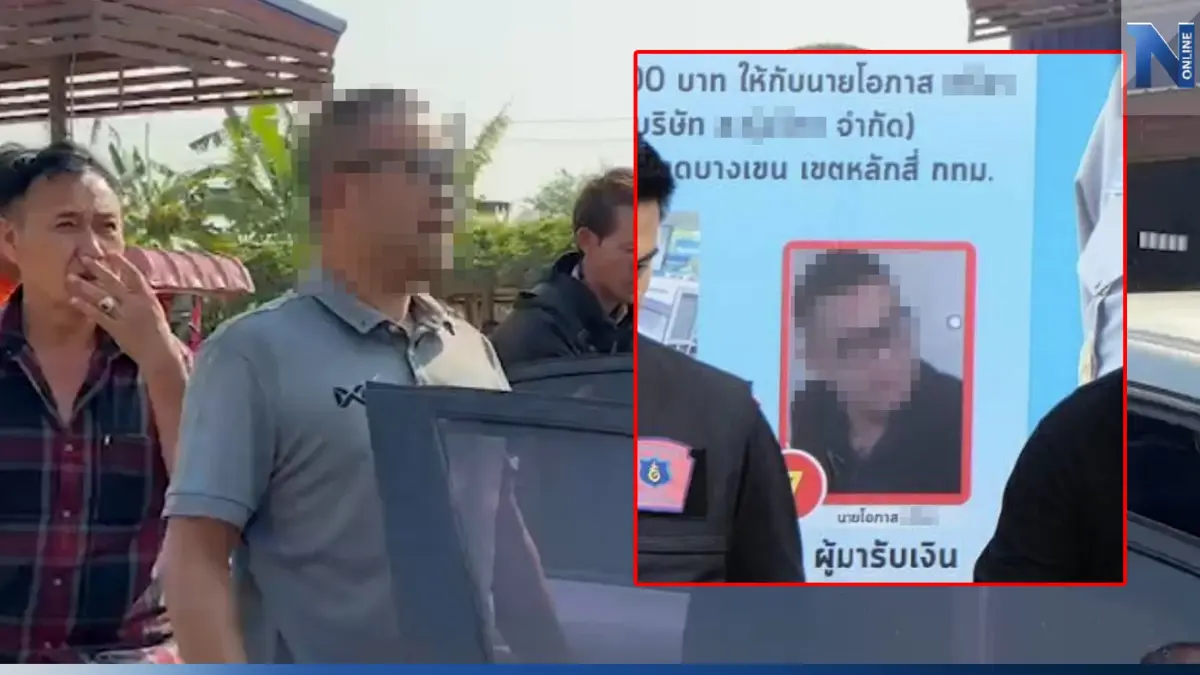 แฉประวัติ นายหน้าสวมบัตรประชาชนให้ชาวจีน เหยื่อแก๊ง ตร.อุ้มรีดทรัพย์