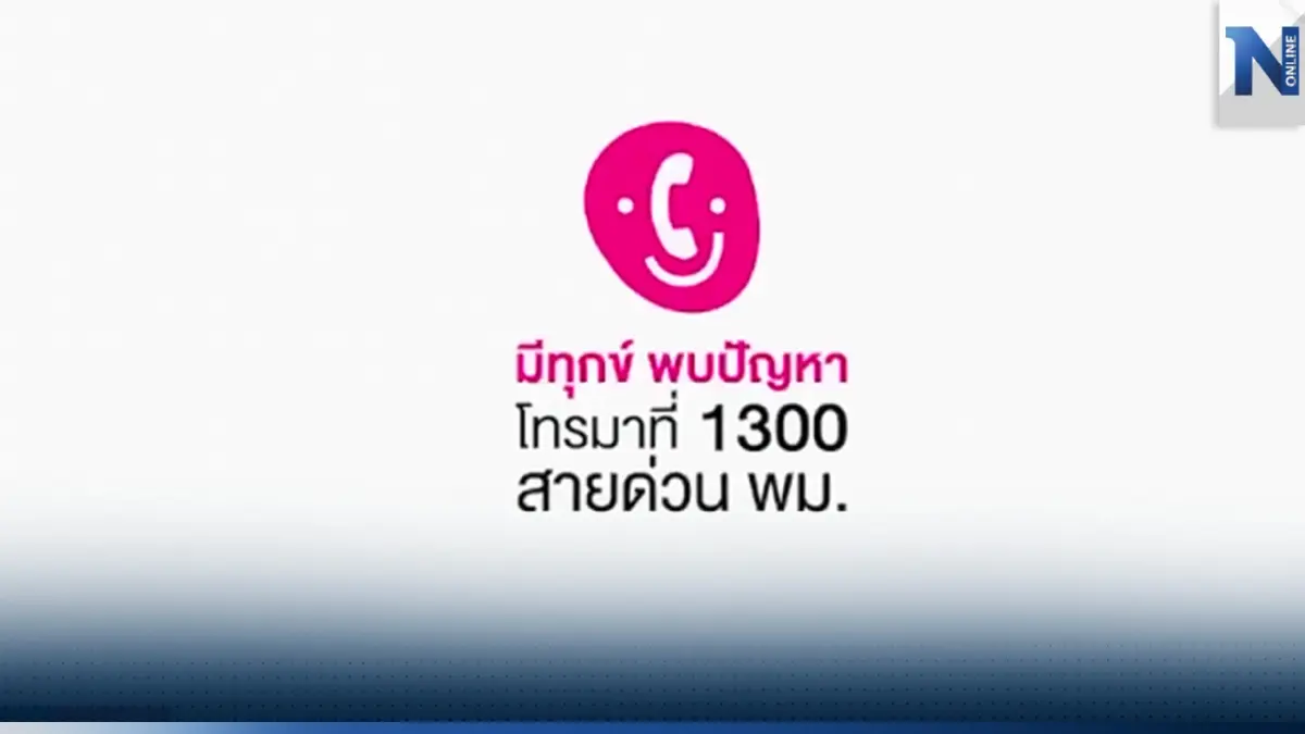 พม.จัดตั้งศูนย์ช่วยเหลือสังคมตำบลทั่วประเทศ และศูนย์ช่วยเหลือสังคมชุมชน 50 เขตทั่วกรุงเทพมหานคร ครบวงจรแบบ One Stop Service พม.จัดตั้งศูนย์ช่วยเหลือสังคมตำบลทั่วประเทศ และศูนย์ช่วยเหลือสังคมชุมชน 50 เขตทั่วกรุงเทพมหานคร ครบวงจรแบบ One Stop Service