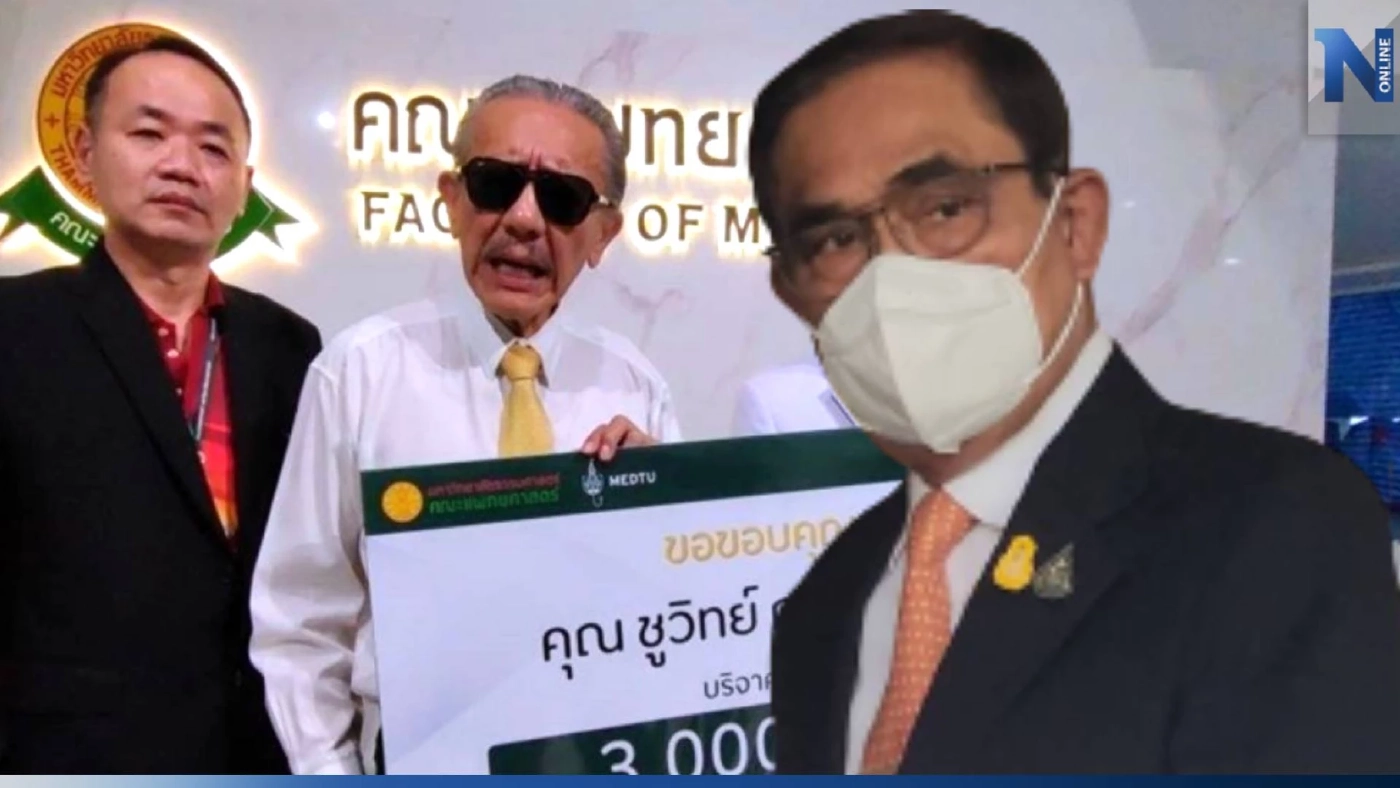 "ลุงตู่" สั่งสอบข้อมูล "เฮียชู" แฉตำรวจเอี่ยวธุรกิจสีเทา หวั่นกระทบหาเสียง