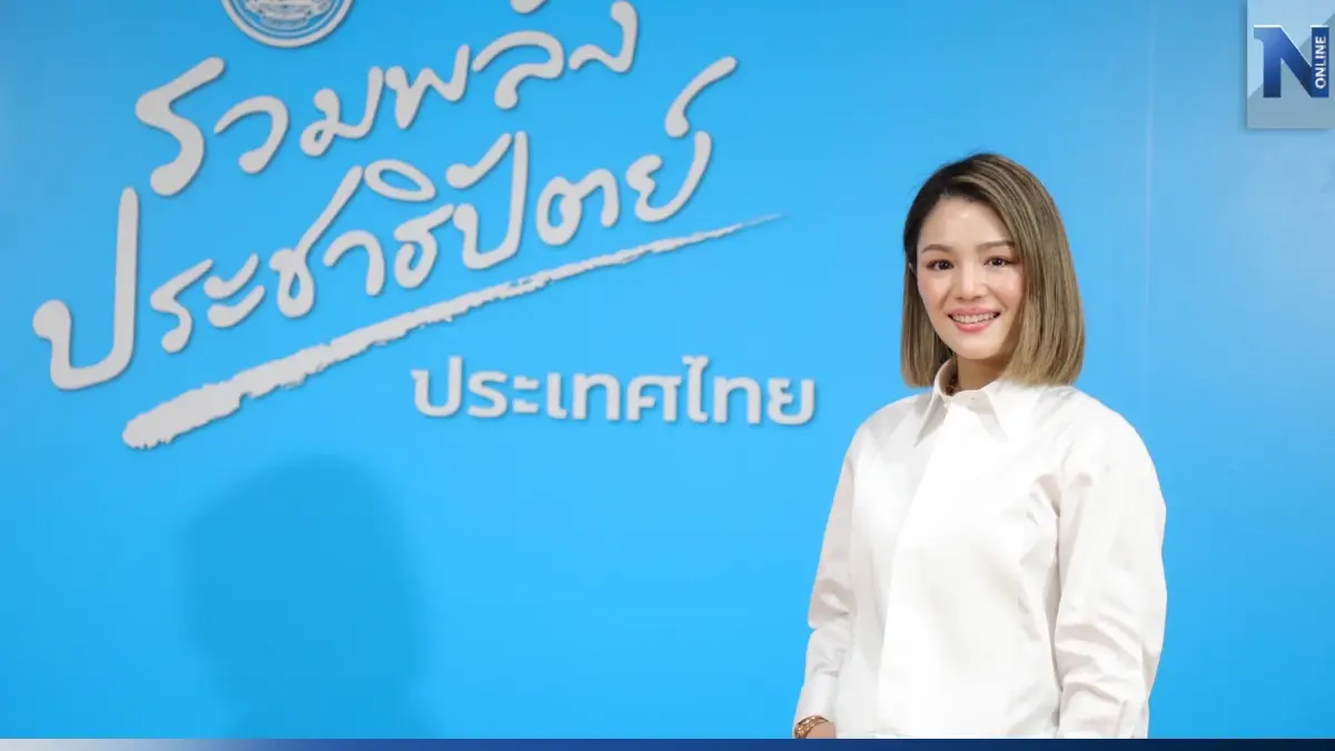 "มาดามเดียร์"ยินดีแทนปชช. รัฐบาลยุบสภาคืนอำนาจ ขอเลือกคนดี-สุจริต