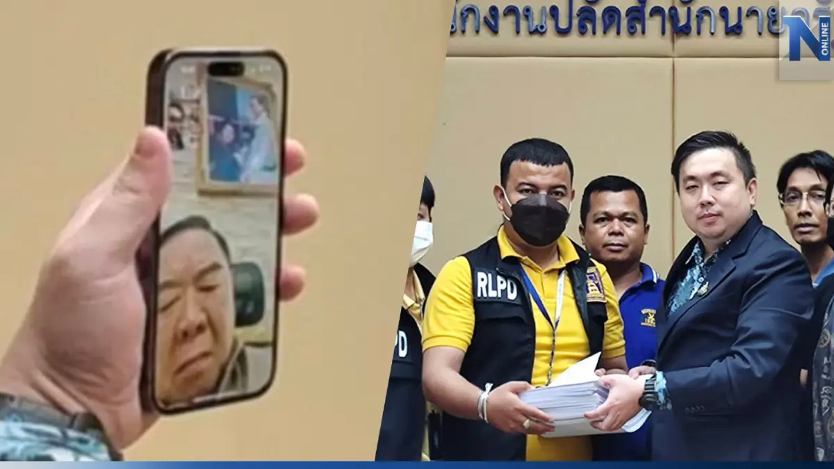 "บิ๊กป้อม"วิดีโอคอลรับฟังปัญหาฉ้อโกง ลั่นเตรียมชงเป็นโยบาย พปชร. "บิ๊กป้อม"วิดีโอคอลรับฟังปัญหาฉ้อโกง ลั่นเตรียมชงเป็นโยบาย พปชร.