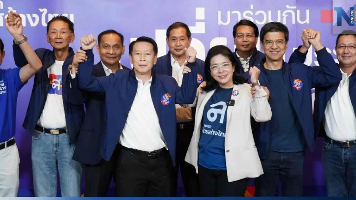 "เจริญ จรรย์โกมล" ยกทีมชัยภูมิ ทิ้ง "เพื่อไทย" ซบ "ไทยสร้างไทย"