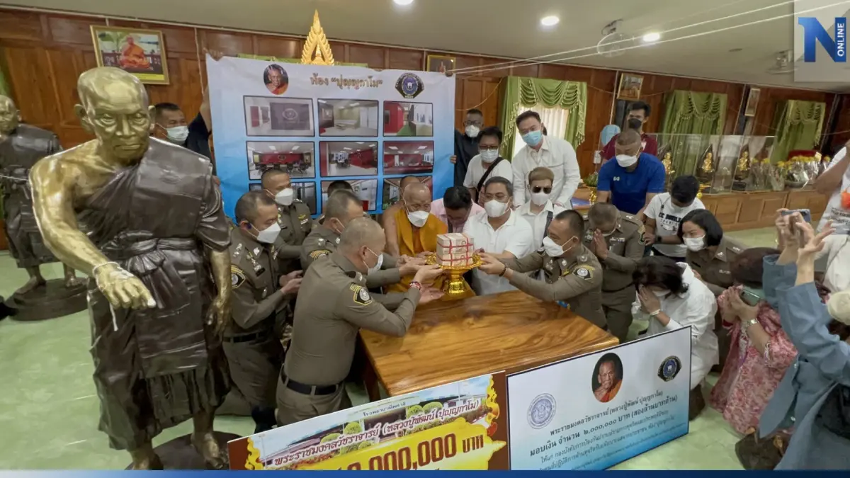 "หลวงปู่พัฒน์" มอบเงินจัดสร้างศูนย์ต้านทุจริต "ปุญญาโม" ให้ ตำรวจ ปปป. "หลวงปู่พัฒน์" มอบเงินจัดสร้างศูนย์ต้านทุจริต "ปุญญาโม" ให้ ตำรวจ ปปป.