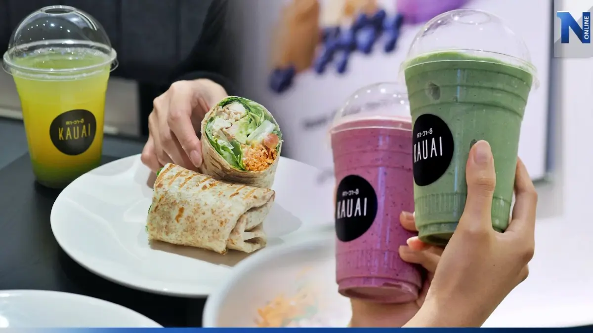 KAUAI มื้อที่ตอบโจทย์สายเฮลตี้ ด้วยรสชาติอร่อย ดีต่อใจ ดีต่อสุขภาพ