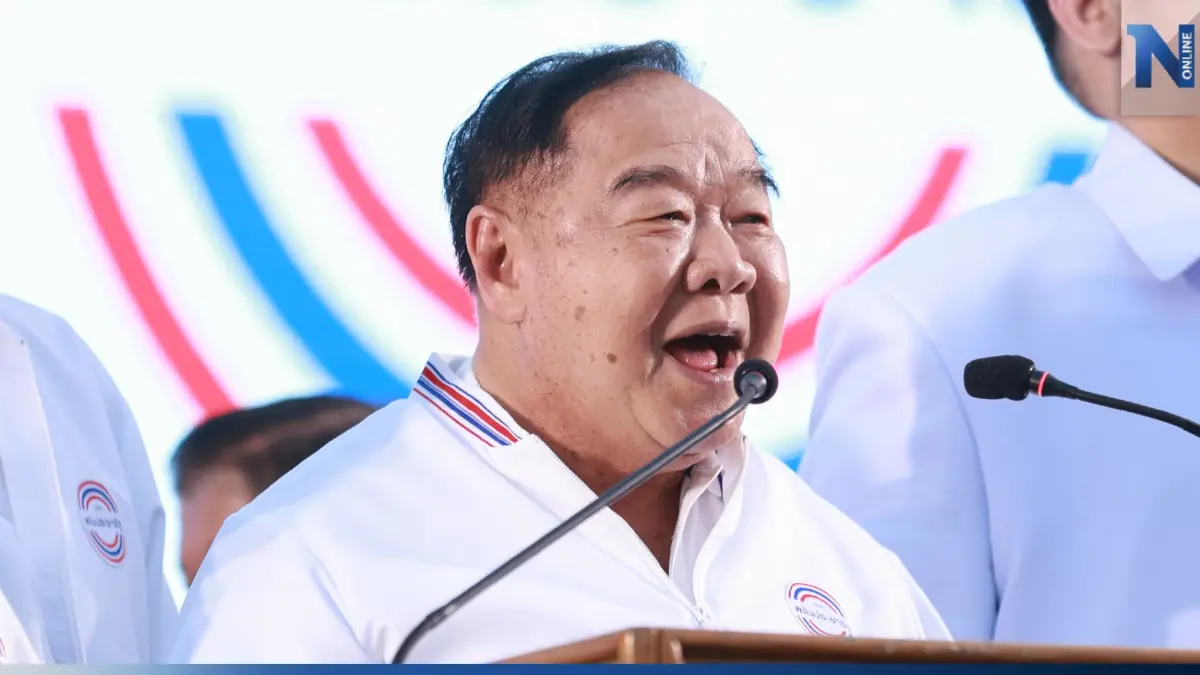 ชัดเจน! กก.บห.เคาะ"บิ๊กป้อม"เบอร์ 1 แคนดิเดตนายกรัฐมนตรี ชัดเจน! กก.บห.เคาะ"บิ๊กป้อม"เบอร์ 1 แคนดิเดตนายกรัฐมนตรี