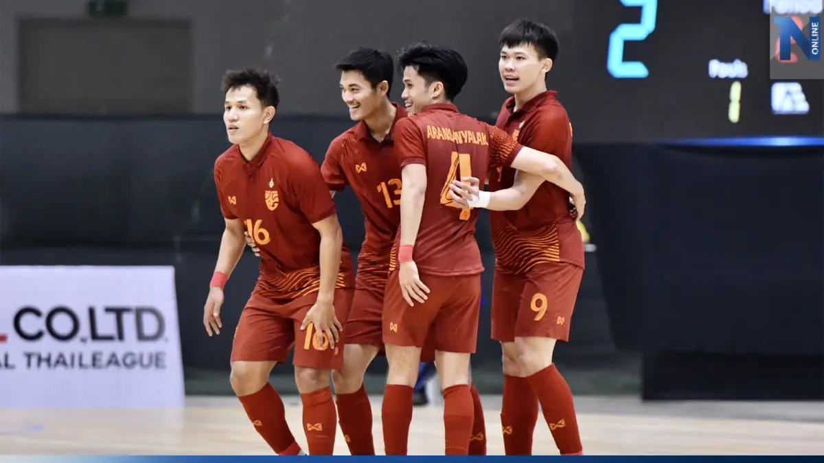 ฟุตซอลไทยอัดซาอุฯ 2-0 คว้าอันดับ 3 ศึก NSDF รับอัดฉีดครึ่งล้าน
