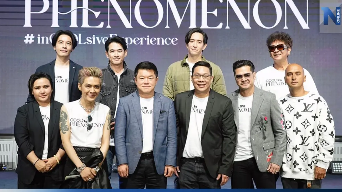 "อาร์เอส" จัดหนักเสิร์ฟสุดยอดคอนเสิร์ตเอาใจแฟนเพลง พบศิลปินยุค Y2K เพียบ